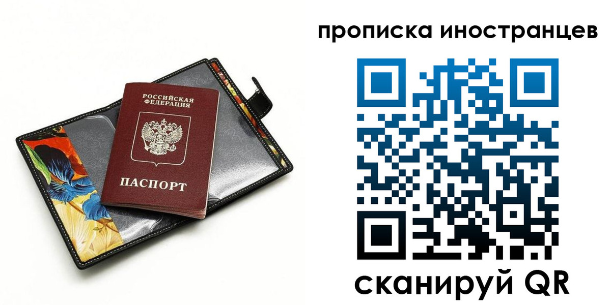 временная регистрация собственник в Новоульяновске